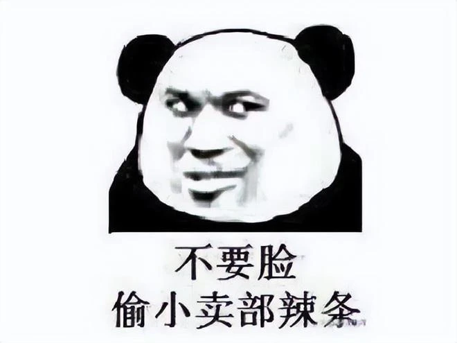 韓國人又在遊戲里，偷走中國古代發明？中國玩家還會玩嗎？