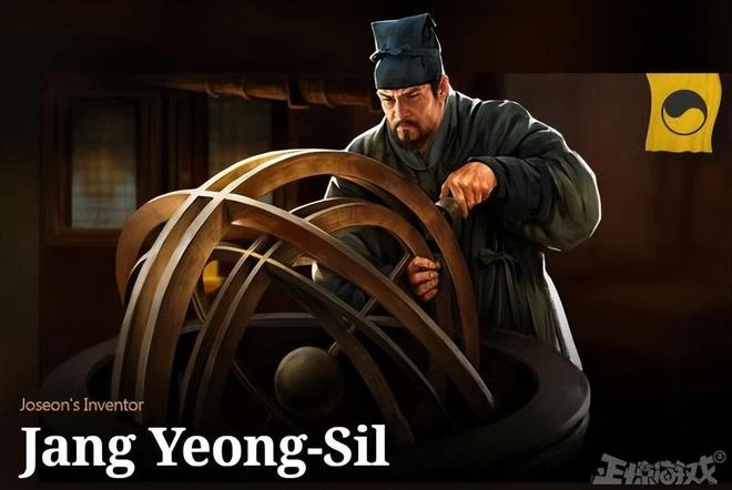 韓國人又在遊戲里，偷走中國古代發明？中國玩家還會玩嗎？