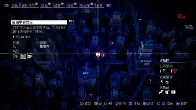 《哥譚騎士》遊民評測6.5分 布魯斯終於見到了他的父母