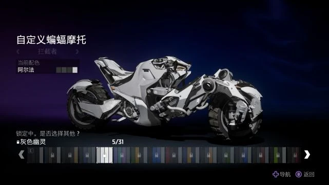 《哥譚騎士》遊民評測6.5分 布魯斯終於見到了他的父母