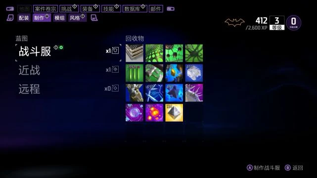 《哥譚騎士》遊民評測6.5分 布魯斯終於見到了他的父母