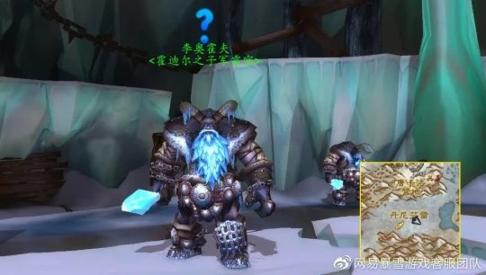 WLK懷舊服：頭肩附魔的相關聲望介紹