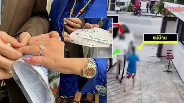 泰富商與富婆結婚送近400萬支票 婚後富商突然消失