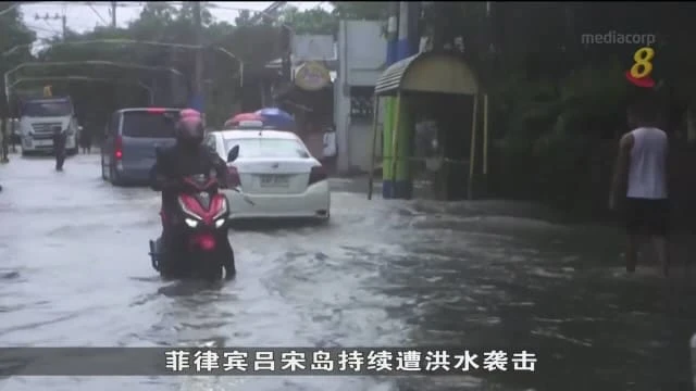 熱帶風暴造成48人死 菲律賓考慮進入災難狀態