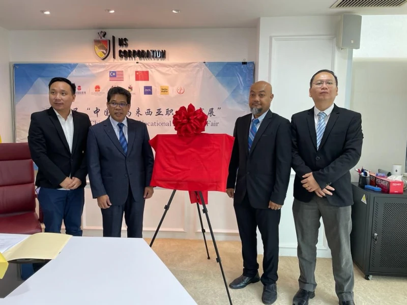 首屆馬中職教育展 合作前景廣闊大有可為