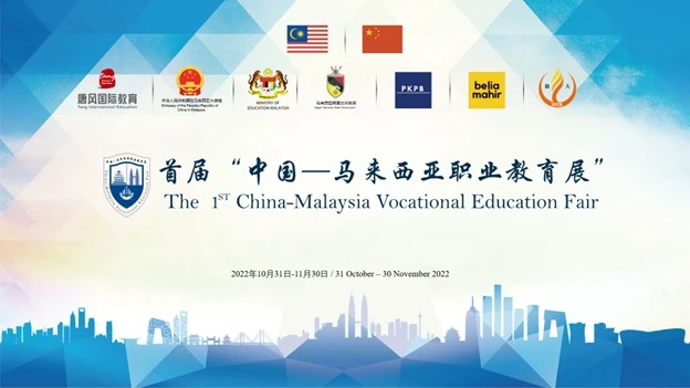 馬中職校締結跨國合作 培養汽修技術專才