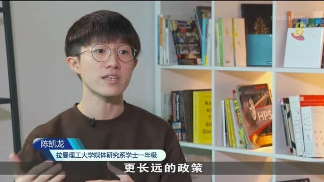 馬國大選迎600多萬新選民 年輕選民：望各政黨提出更長遠政策