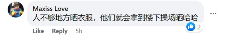 組屋晾衣架進化了好幾代　始終無法兩全其美