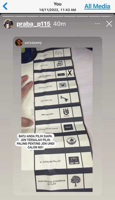 西蒂卡欣斥峇都希盟候選人手段骯髒 揚言報警