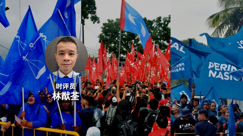 【大馬選舉】競選上半場結束 各陣營情勢如何？