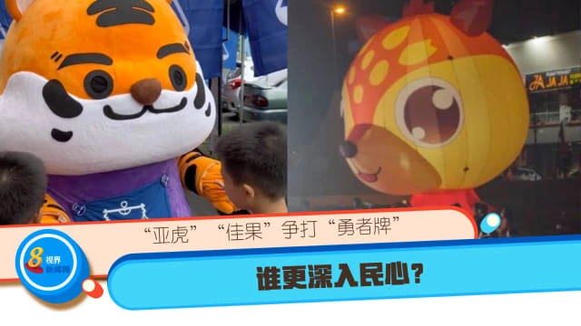 專家：馬國一些有名望的獨立人士其實有勝算