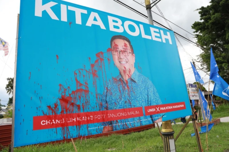 競選宣傳版遭潑紅漆 鄭立慷促警方立即展開調查