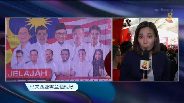 希盟三大成員黨掌舵人聚雪州舉行大型終場講座