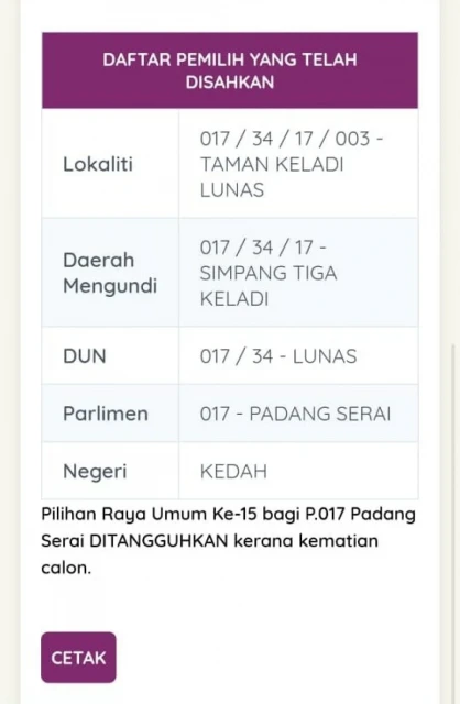 選委會網站 巴東色海國席選舉展延