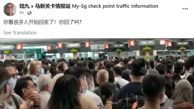 大批馬國遊子趕回家投票 南北大道北上路段塞車