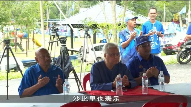 依斯邁沙比里：有信心國陣能組織下一屆政府