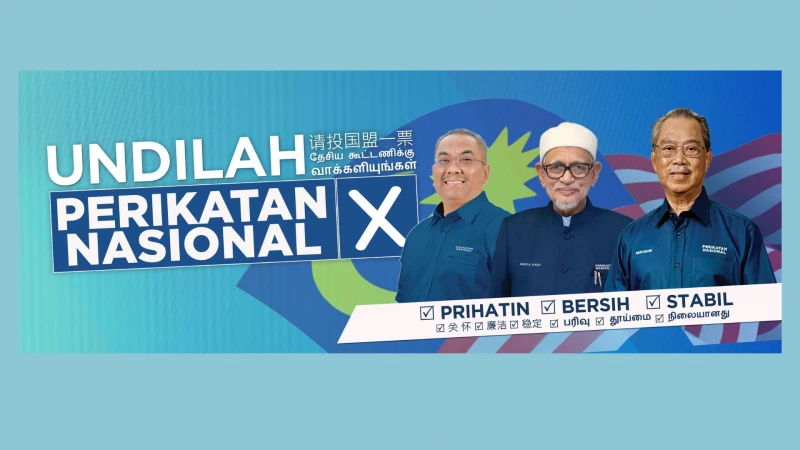 【大馬選舉】巫統競選北馬國席全軍覆沒