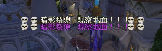 WLK懷舊服WA：克總和黑龍裂隙文字版警告