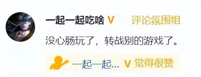 暖暖系列再出開放世界，塞爾達主創製作，網友：這麼做就對了