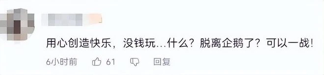 暖暖系列再出開放世界，塞爾達主創製作，網友：這麼做就對了