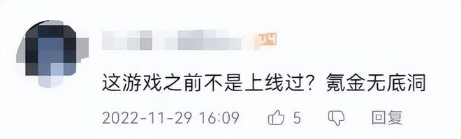 暖暖系列再出開放世界，塞爾達主創製作，網友：這麼做就對了