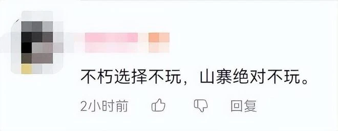 暖暖系列再出開放世界，塞爾達主創製作，網友：這麼做就對了