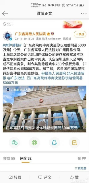 暖暖系列再出開放世界，塞爾達主創製作，網友：這麼做就對了