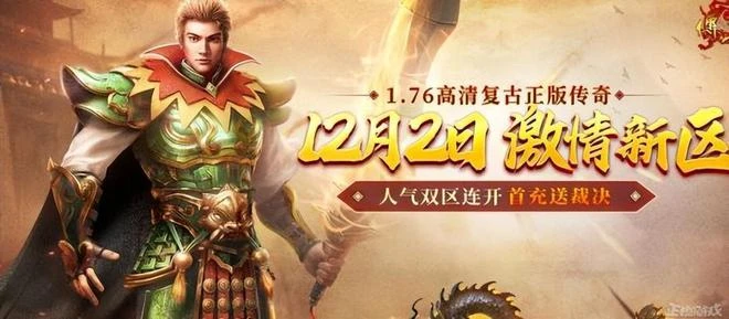 暖暖系列再出開放世界，塞爾達主創製作，網友：這麼做就對了