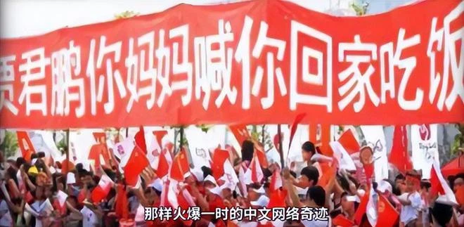 分手網易幕後：暴雪這20年究竟有多歧視中國玩家？