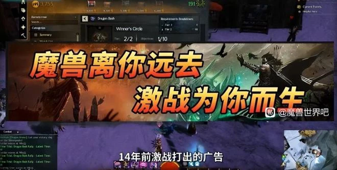 分手網易幕後：暴雪這20年究竟有多歧視中國玩家？