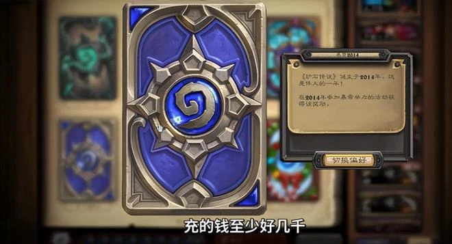 分手網易幕後：暴雪這20年究竟有多歧視中國玩家？