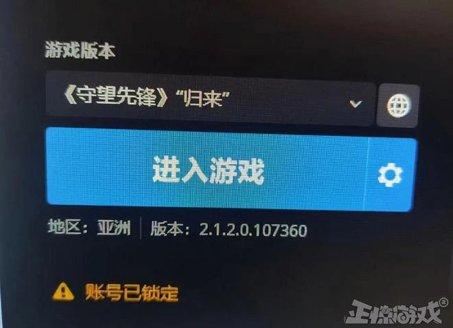中文ID遭追殺，噴人秒封號！中國玩家去魔獸亞服真有這麼可怕嗎？