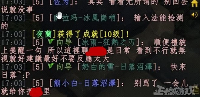 中文ID遭追殺，噴人秒封號！中國玩家去魔獸亞服真有這麼可怕嗎？