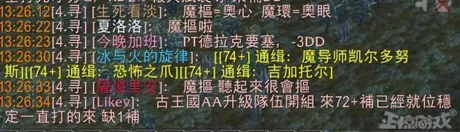 中文ID遭追殺，噴人秒封號！中國玩家去魔獸亞服真有這麼可怕嗎？