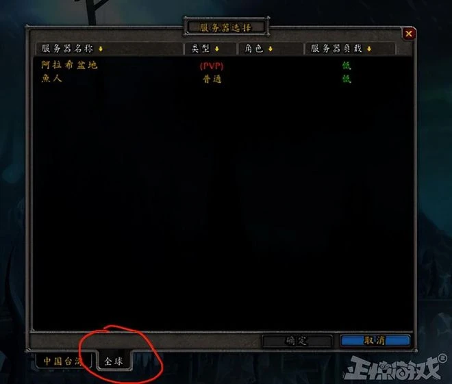 這也要卷？魔獸難民湧入亞服導致物價暴跌，簡體字占領聊天頻道