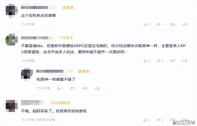 《百面千相》實機效果狠狠超預期，這可能是今年最能打的國產手游