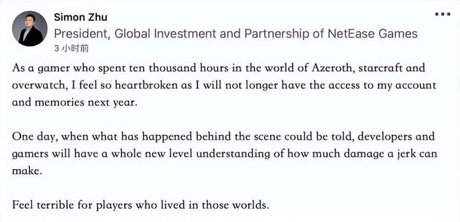 每個資料片收300元買斷費？所以，到底是誰給了暴雪這種勇氣？