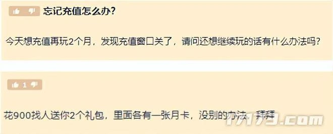 錯估了中國市場？暴雪想以情懷動人，結果被玩家狂噴了1.2萬條