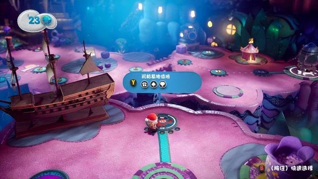 《麻布仔大冒險》：名為<小小大星球>的舊船票與新故事