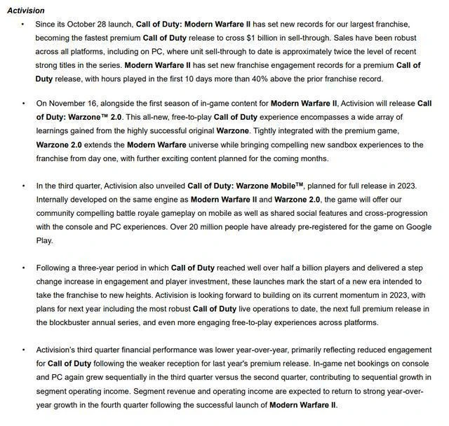 動視暴雪2022年第3季度財報：凈收入17.8億美元月活躍用戶3.68億