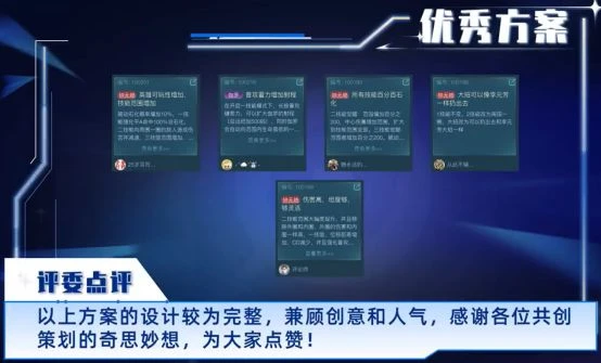 王者榮耀第四屆創意周即將開始！元歌源夢皮膚限時購買