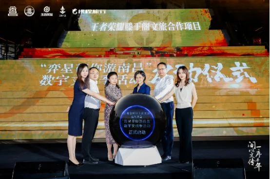 王者榮耀第四屆創意周即將開始！元歌源夢皮膚限時購買