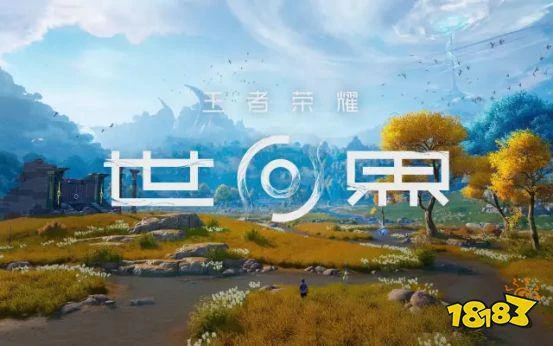 王者榮耀2022共創之夜圓滿落幕！節目效果媲美跨年晚會