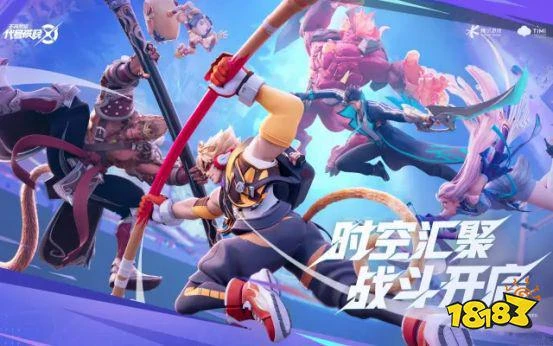 王者榮耀2022共創之夜圓滿落幕！節目效果媲美跨年晚會