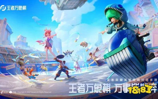 王者榮耀2022共創之夜圓滿落幕！節目效果媲美跨年晚會