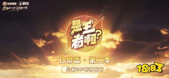 王者榮耀2022共創之夜圓滿落幕！節目效果媲美跨年晚會
