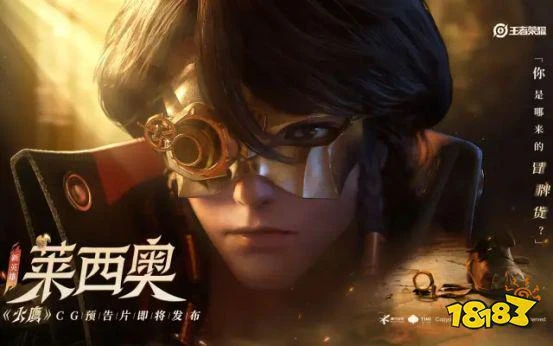 王者榮耀2022共創之夜圓滿落幕！節目效果媲美跨年晚會