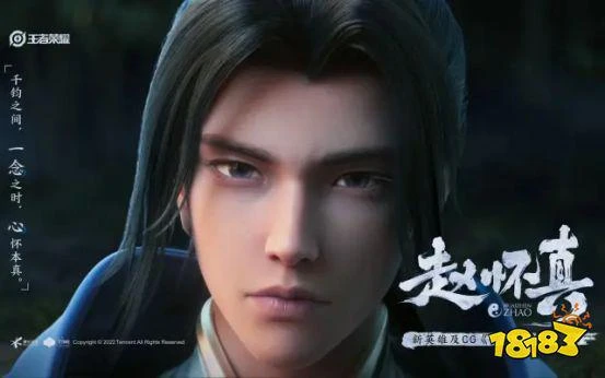 王者榮耀2022共創之夜圓滿落幕！節目效果媲美跨年晚會