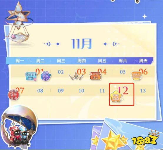 王者榮耀七周年共創之夜即將來襲!全英雄全皮膚大獎花落誰家?