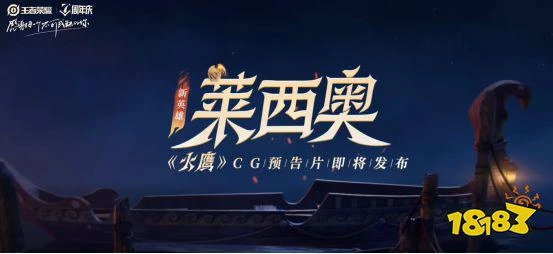 王者榮耀七周年共創之夜即將來襲!全英雄全皮膚大獎花落誰家?